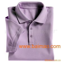 供應深圳寶安松崗沙井福永西鄉工作服及化妝品服務