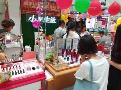 小資生活化妝品品牌創(chuàng)新跨界 2018年8月5日起集合服裝銷售，引領(lǐng)時尚新潮流