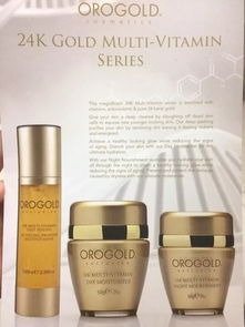 美麗陷阱 一個假護膚品商的推銷套路紀實