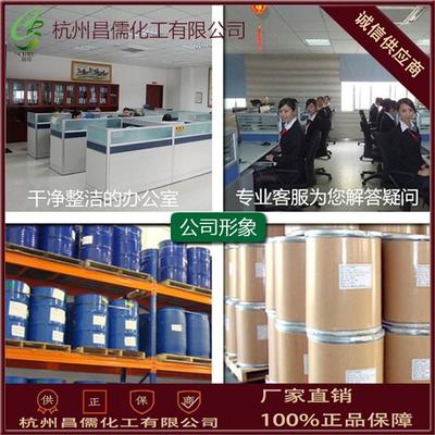 Guanidinoacetic Acid? No, GA就是你的穿衣進(jìn)化論