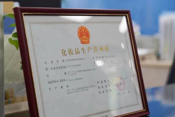 金中心獲“現(xiàn)場個(gè)性化服務(wù)”許可 開啟化妝品銷售新紀(jì)元